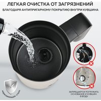 Автоматический вспениватель молока GFgril GF-CAP15