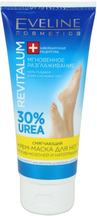 

Eveline Cosmetics Крем для ног Revitalum смягчающий против мозолей натоптышей 100 мл