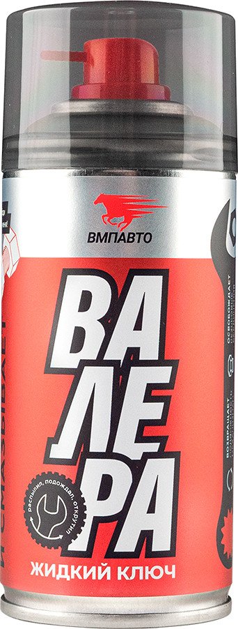 

ВМПАВТО Валера Жидкий ключ 8612 140мл
