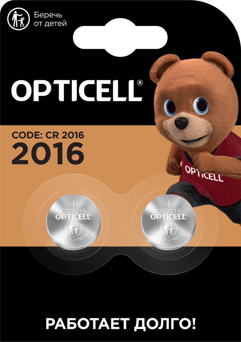 Батарейка Opticell Specialty CR2016 (2шт)