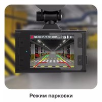 Видеорегистратор Playme Force Dual