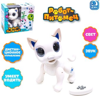 Интерактивная игрушка IQ Bot Щенок 8313B 7010676