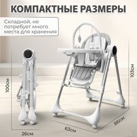 Трансформер Bubago Mateo 4в1 BG 215-1 (белый)