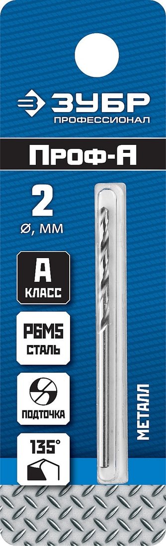 

Сверло Зубр 29625-2