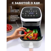 Аэрогриль (аэрофритюрница) Classmark CH24022801 (белый)