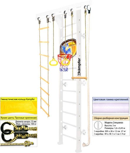 

Шведская стенка (лестница) Kampfer Wooden Ladder Wall Basketball Shield (3 м, жемчужный/белый)