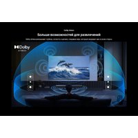 Саундбар TCL S45HE