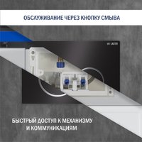 Инсталляция для унитаза Lauter 21901002 с кнопкой 219704E (черный)