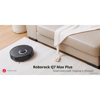 Робот-пылесос Roborock Q7 Max+ (с английской озвучкой, белый)