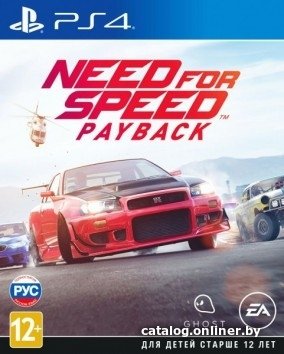 Need for Speed Payback для PlayStation 4