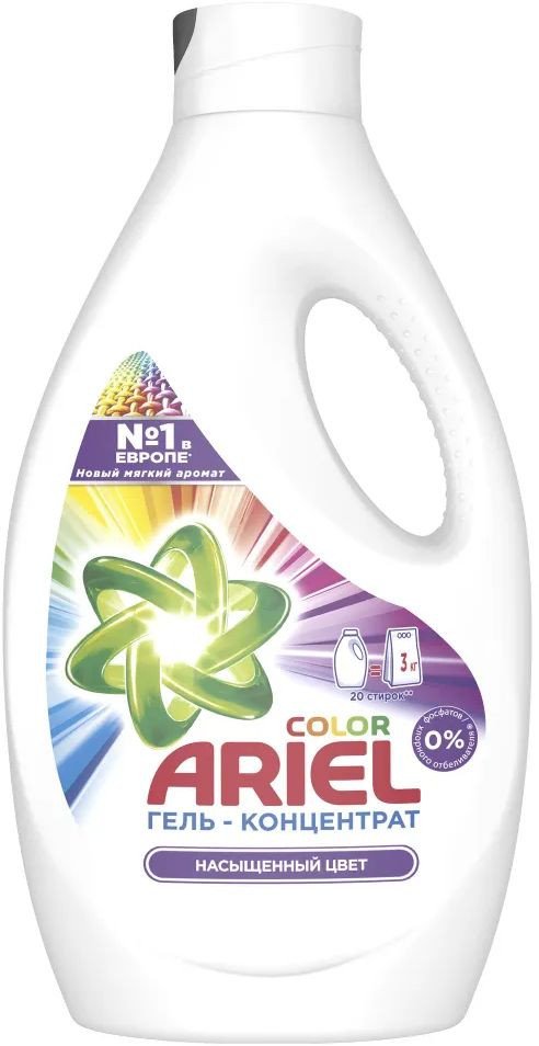 

Гель для стирки Ariel Color 1.3 л