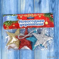 Елочная игрушка Зимнее волшебство Звезда в блёстках 4 шт 5.5 см 1400057