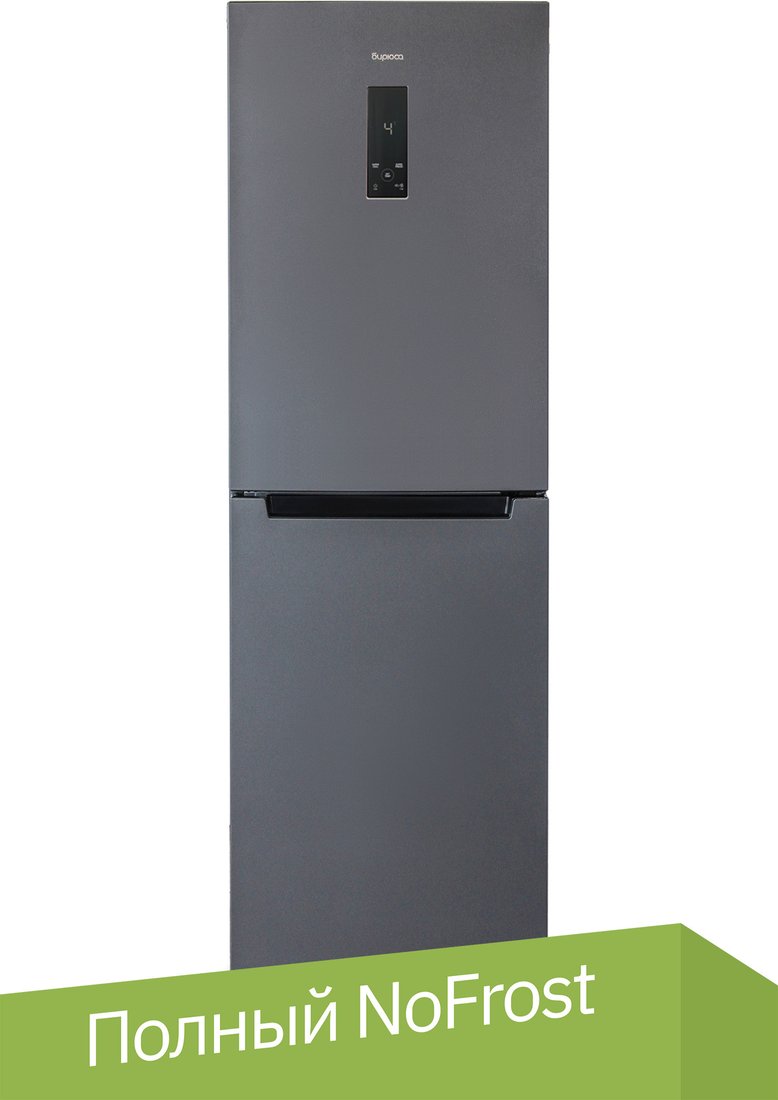 

Холодильник Бирюса W940NF