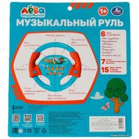 Интерактивная игрушка Умка Руль Грузовичок Лева ZY805146-R8