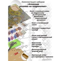 Алмазная мозаика  Белоснежка Ангел Хранитель 953-IP-S