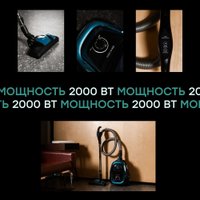 Пылесос Rombica MyClean Vento NBL20D02 в Бресте