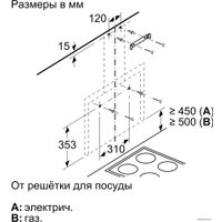 Кухонная вытяжка Bosch Serie 4 DWF65AJ61R