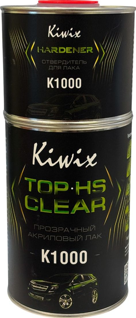 Автомобильный лак Kiwix TOP HS Clear Прозрачный акриловый K1000 5л + 2.5л