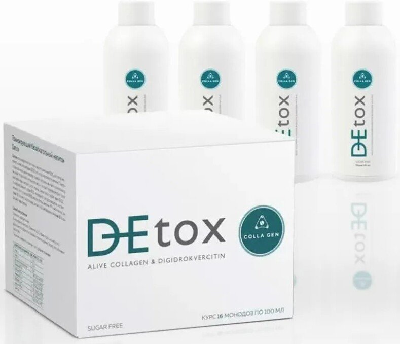 

БАД Colla Gen Тонизирующий напиток DETOX 100 мл х16 шт