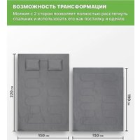 Спальный мешок RSP Outdoors Family 350 Double (220x150 см) в Гомеле