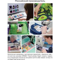 Школьный рюкзак Grizzly RU-630-2 (черный/серый)