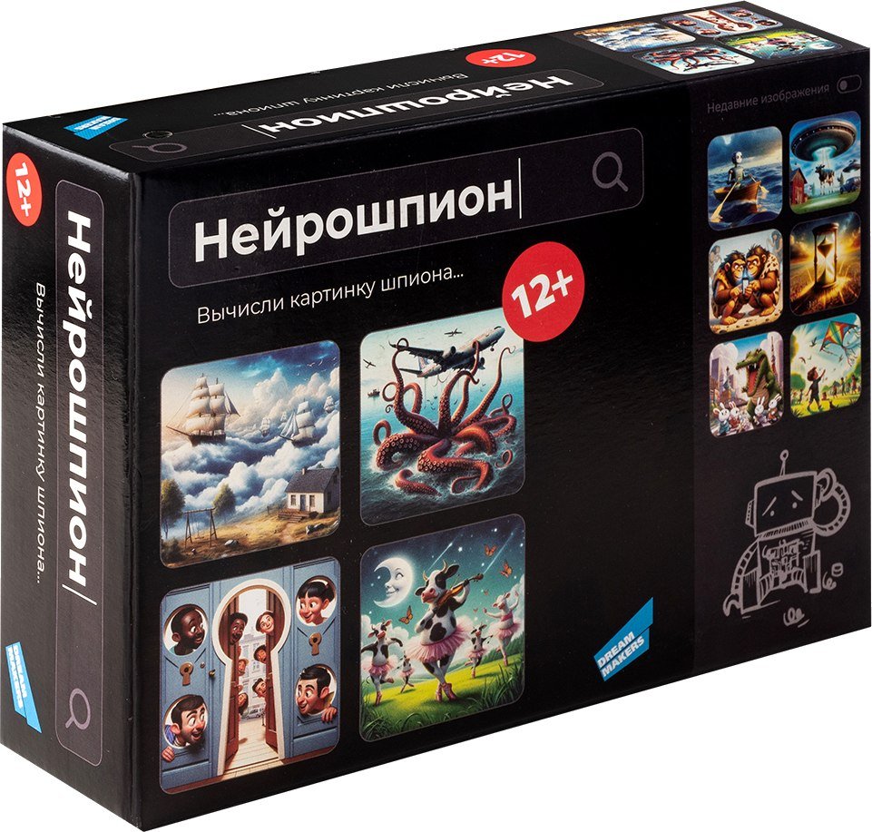 

Настольная игра Dream Makers Нейрошпион 2404C