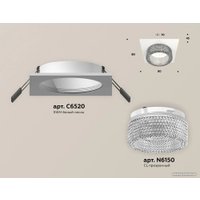 Точечный светильник Ambrella light Techno spot XC6520040 SWH/CL