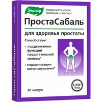 БАД Эвалар Простасабаль (30 таблеток)