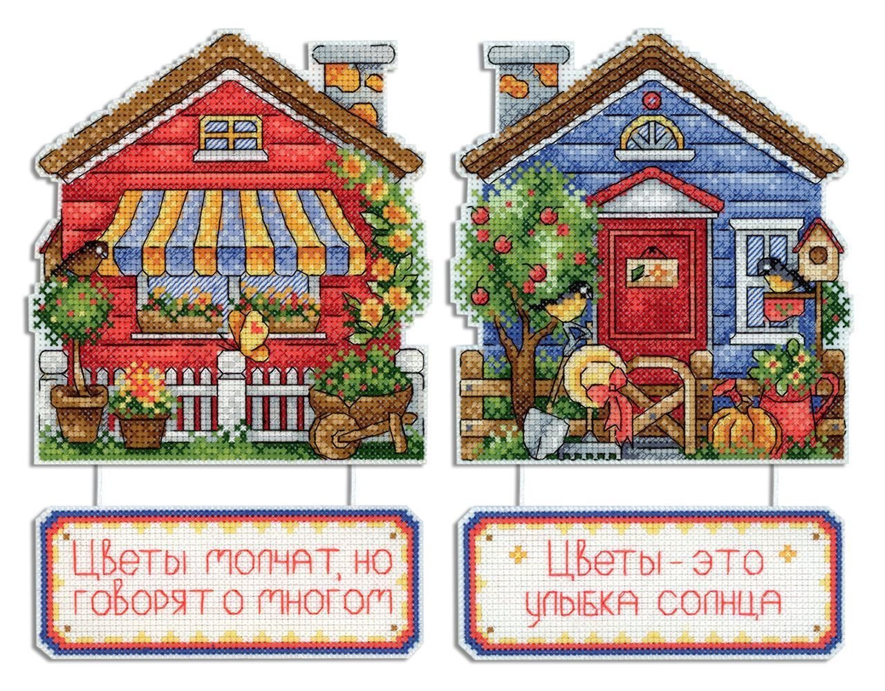 

Набор для вышивания Жар-Птица Дом садовника