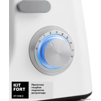Планетарный миксер Kitfort KT-1348-2