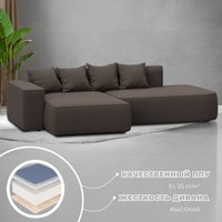 Угловой диван Лига диванов Лига-065 левый 129798L (рогожка амур 05 коричневый)