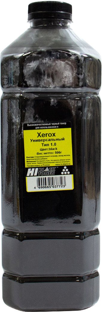 

Тонер Hi-Black Универсальный для Xerox Тип 1.0 (черный) 500 г