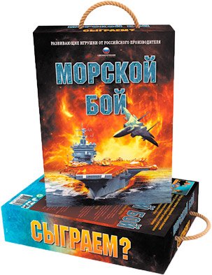 

Настольная игра Биплант Морской бой. Версия 2.0 (10023)