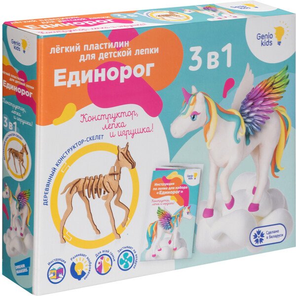 

Набор для лепки Genio Kids Единорог TA1707