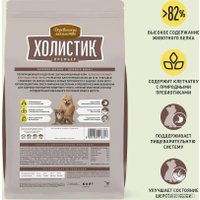 Сухой корм для собак Деревенские лакомства Холистик Премьер для мини-пород. Утка с рисом 7 кг