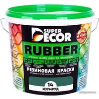 Краска Super Decor Rubber 1 кг (№14 изумруд)