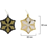 Елочная игрушка Золотая сказка 592183 (130 шт, красный/золотой/белый)