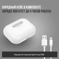 Наушники Hoco EW26