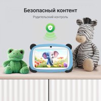 Планшет Digma Kids A7 2GB/32GB (синий)