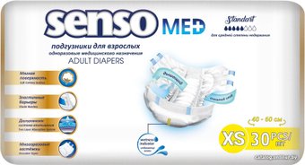 Подгузники для взрослых Senso Med Standart XS (30 шт)