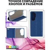 Чехол для телефона Bingo Book для HONOR 90 Lite (синий)