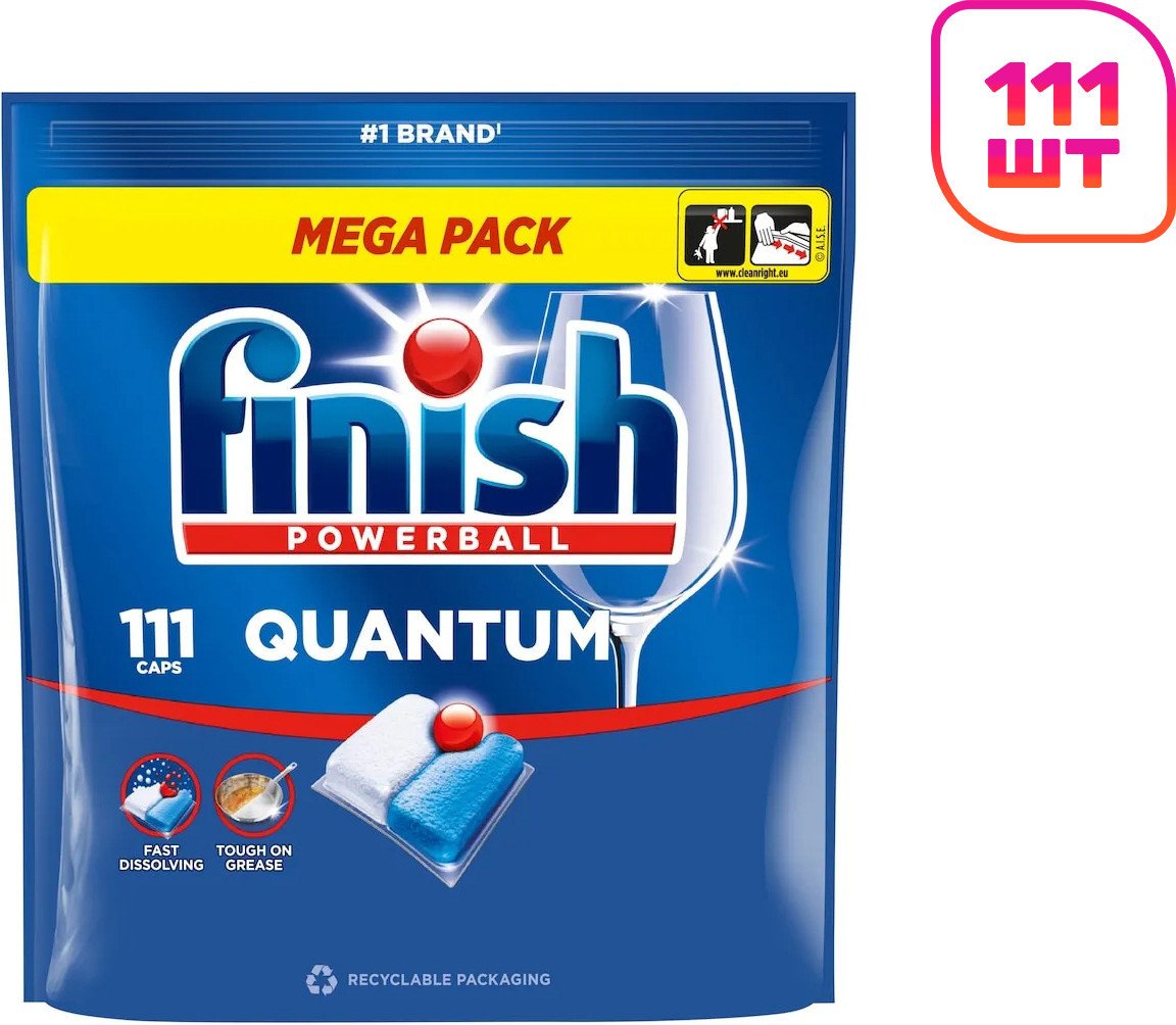 Капсулы для посудомоечной машины Finish Powerball Quantum AIO (111 шт)