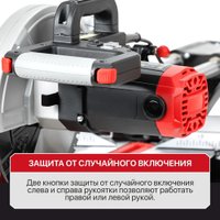 Торцовочная пила P.I.T. PCM255-C3