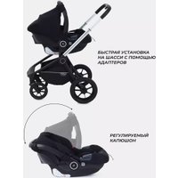 Универсальная коляска MOWbaby Zoom PU RA087 (3 в 1, silver black)