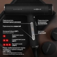Фен Holt HT-HDS-001 в Гродно