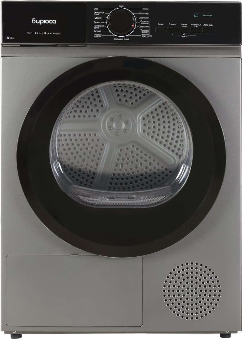 

Сушильная машина Бирюса DM-SN9/46 M