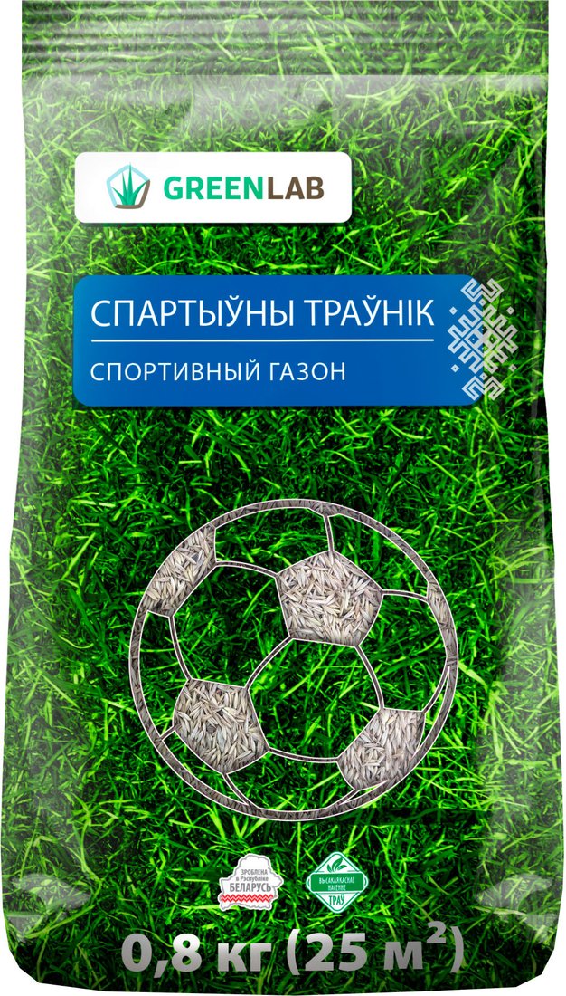 

Семена Greenlab Спортивный газон 0.8 кг
