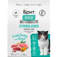 Сухой корм для кошек Brit Care Cat Sterilised Urinary Care с индейкой и уткой 7 кг