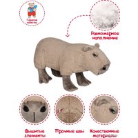 Классическая игрушка Fancy Капибара KAPI1