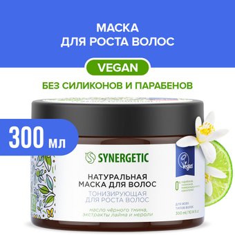 Маска Synergetic Тонизирующая для роста волос 300 мл